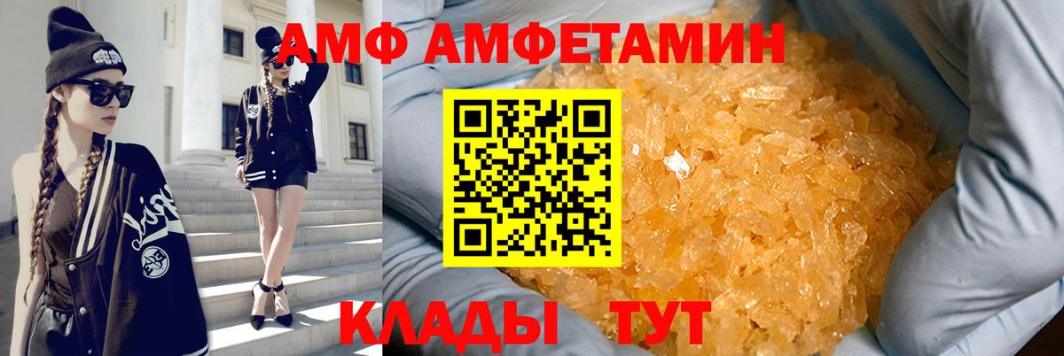 Гуково  мориарти наркотические препараты  Amphetamine  Вход с VPN  Amphetamine VHQ 