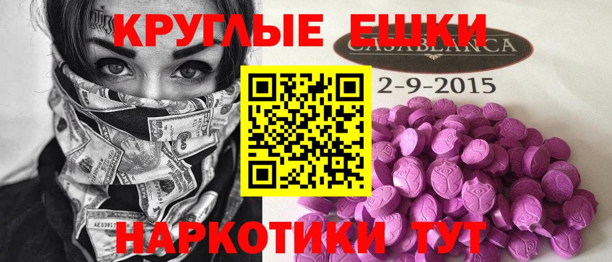ЭКСТАЗИ Cube Гуково
