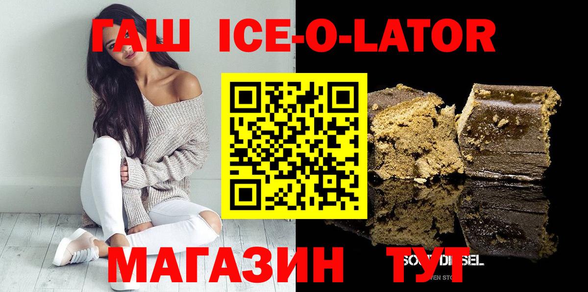ГАШ гарик Гуково