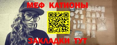 первитин Балашиха
