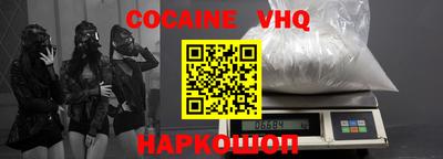первитин Балашиха