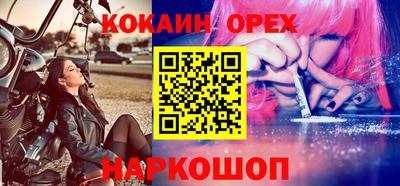 марихуана Балаково