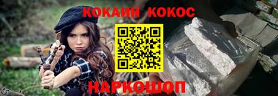 кокаин VHQ Балахна