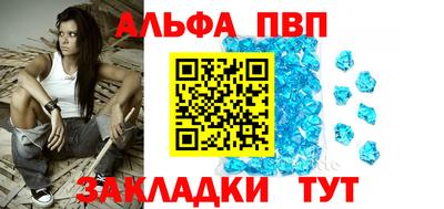 первитин Балашиха