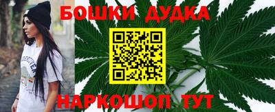 марихуана Балаково