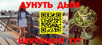 первитин Балашиха