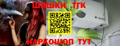 марихуана Балаково