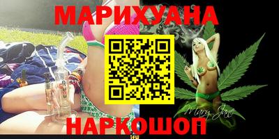 марихуана Балаково