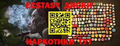 первитин Балашиха
