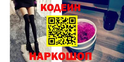 кокаин VHQ Балахна