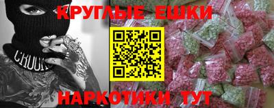 первитин Балашиха