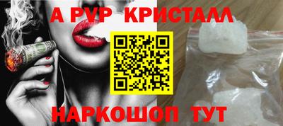 первитин Балашиха
