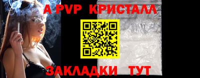 марихуана Балаково