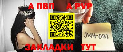 марихуана Балаково