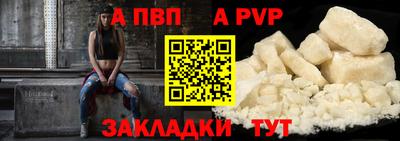 первитин Балашиха
