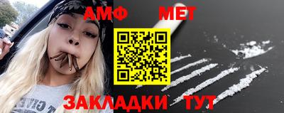 первитин Балашиха