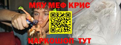 первитин Балашиха