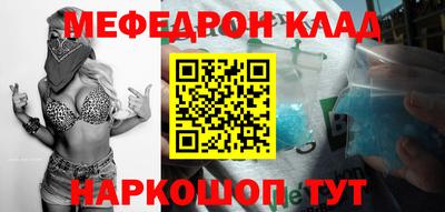 первитин Балашиха