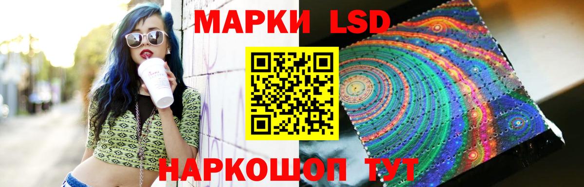 МЕФ  NBOMe  Мефедрон   Кетамин  Гуково  Лсд 25  МАРИХУАНА  Вход с VPN 