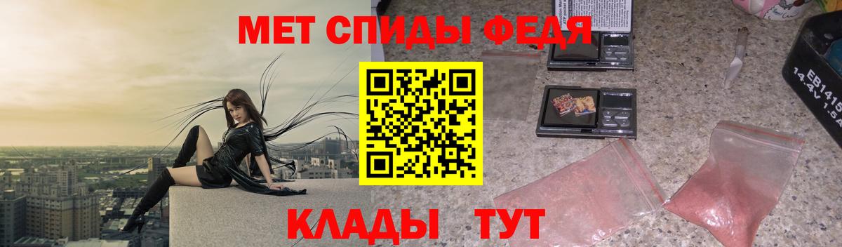 Метамфетамин Methamphetamine Гуково