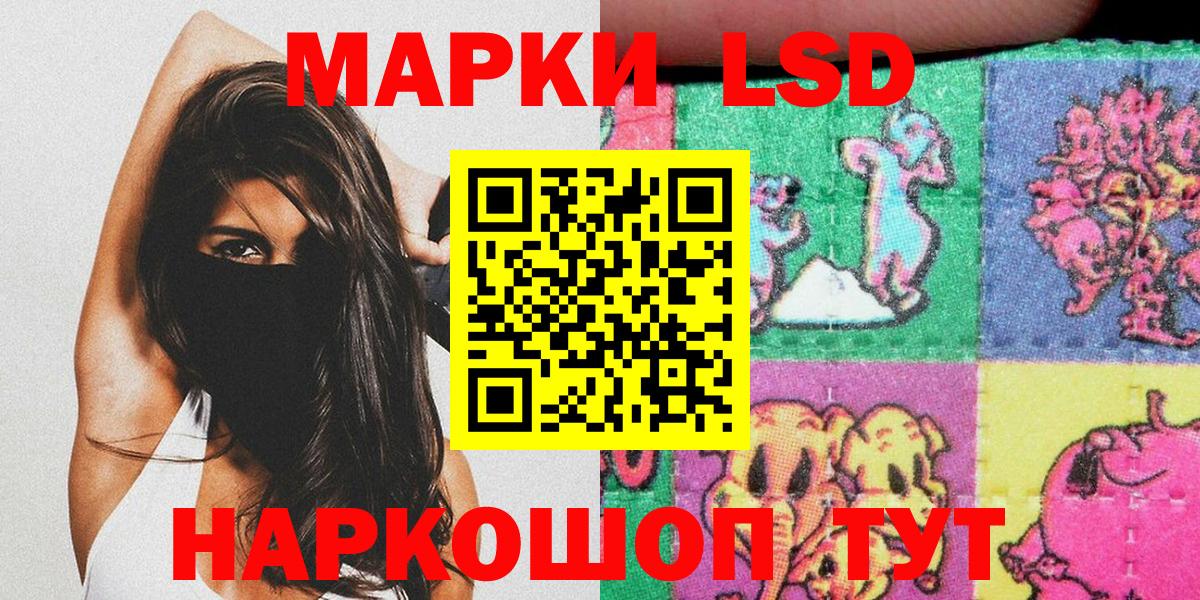 Марки N-bome 1,5мг  Вход с VPN  Гуково  купить наркоту  Марки N-bome 1,5мг 