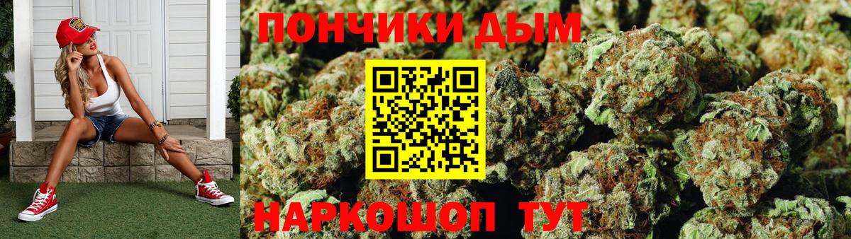 Конопля планчик Гуково